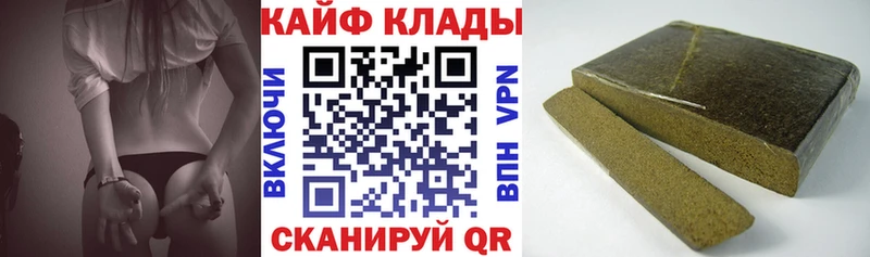 Какие есть наркотики Каменск-Шахтинский Альфа ПВП Кокаин АМФ Бошки Шишки МЕГА рабочий сайт ГАШ