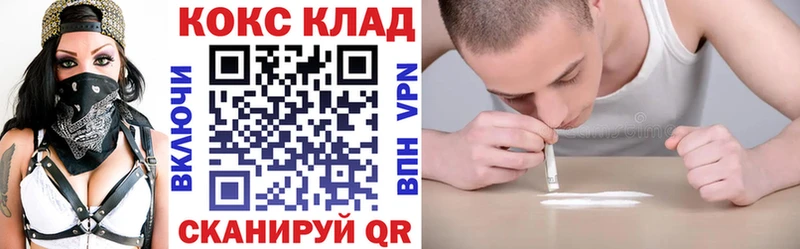 Кокаин Колумбийский  где найти   Каменск-Шахтинский 