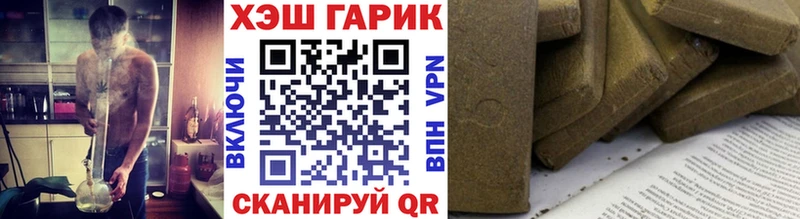 MEGA ссылки  Каменск-Шахтинский  ГАШИШ hashish  наркотики 