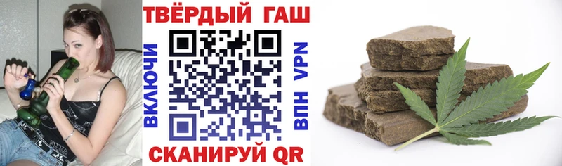 ГАШИШ hashish Каменск-Шахтинский