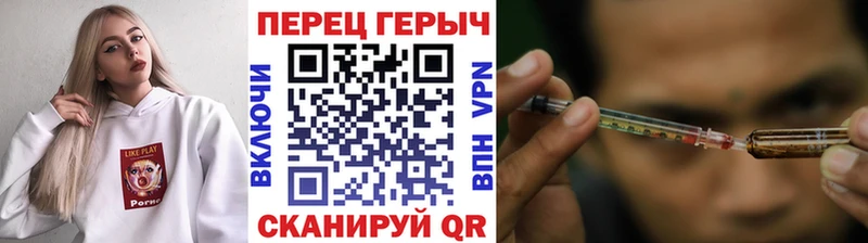 ГЕРОИН белый Каменск-Шахтинский