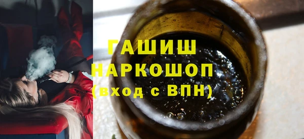 спайс Арсеньев
