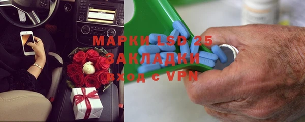 спайс Арсеньев