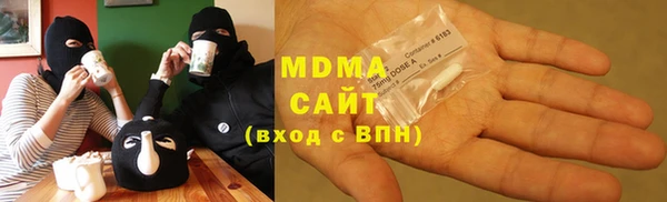 мдпв Армянск