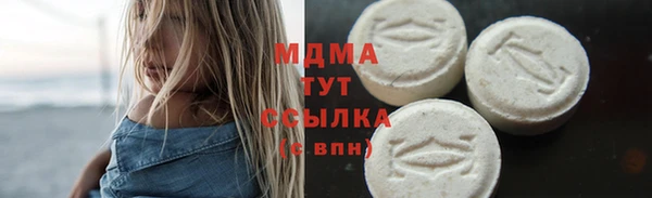 спайс Арсеньев