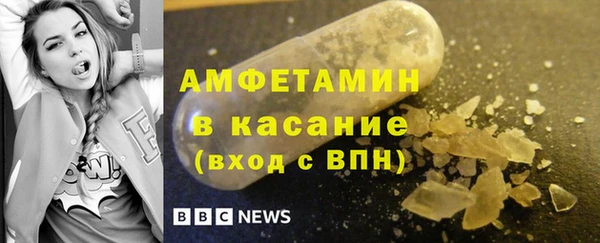 спайс Арсеньев