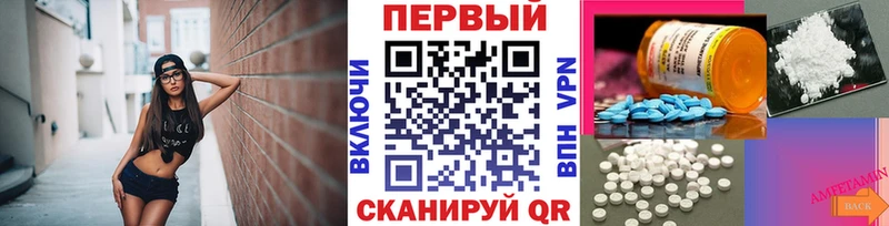 МЕТАМФЕТАМИН пудра  площадка телеграм  Каменск-Шахтинский 