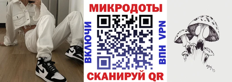 Псилоцибиновые грибы ЛСД blacksprut рабочий сайт Каменск-Шахтинский